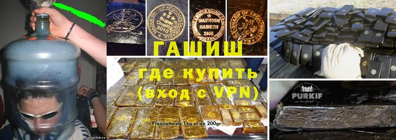 ГАШ Premium  купить наркоту  Кемь 